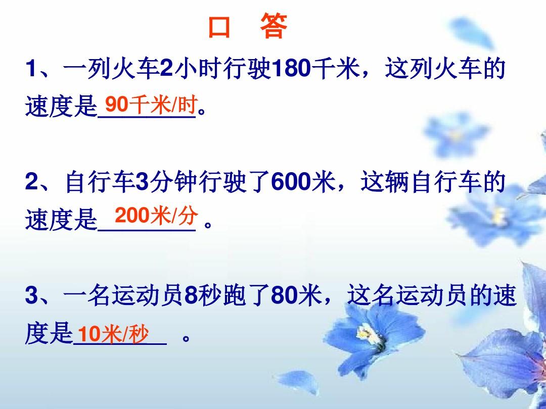 物理必修一全部公式_物理九年級公式全部_物理公式初中大全初物理二