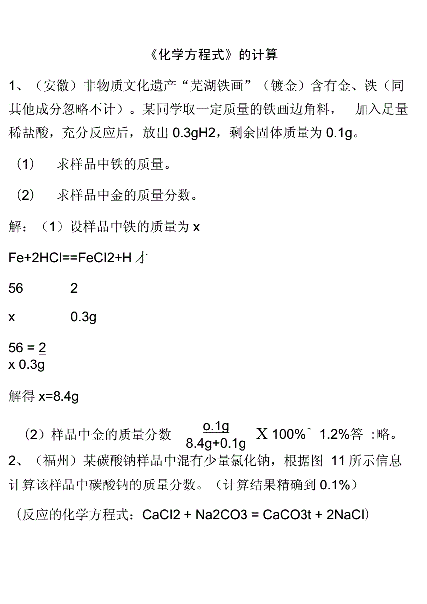 高中物理知識點總結學考_高中物理必修二知識框架圖_高中物理學考必背知識點與公式