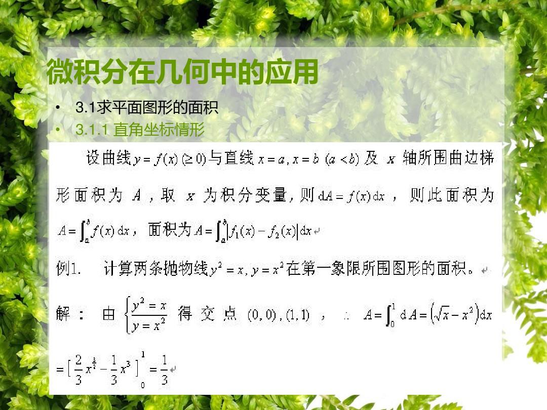 動量定理實驗設計_動量定理實驗報告_定理實驗動量報告怎么寫
