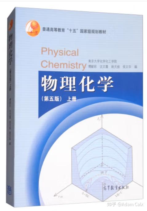 什么是物理學專業_物理學專業是什么學士_物理學專業是什么學士學位