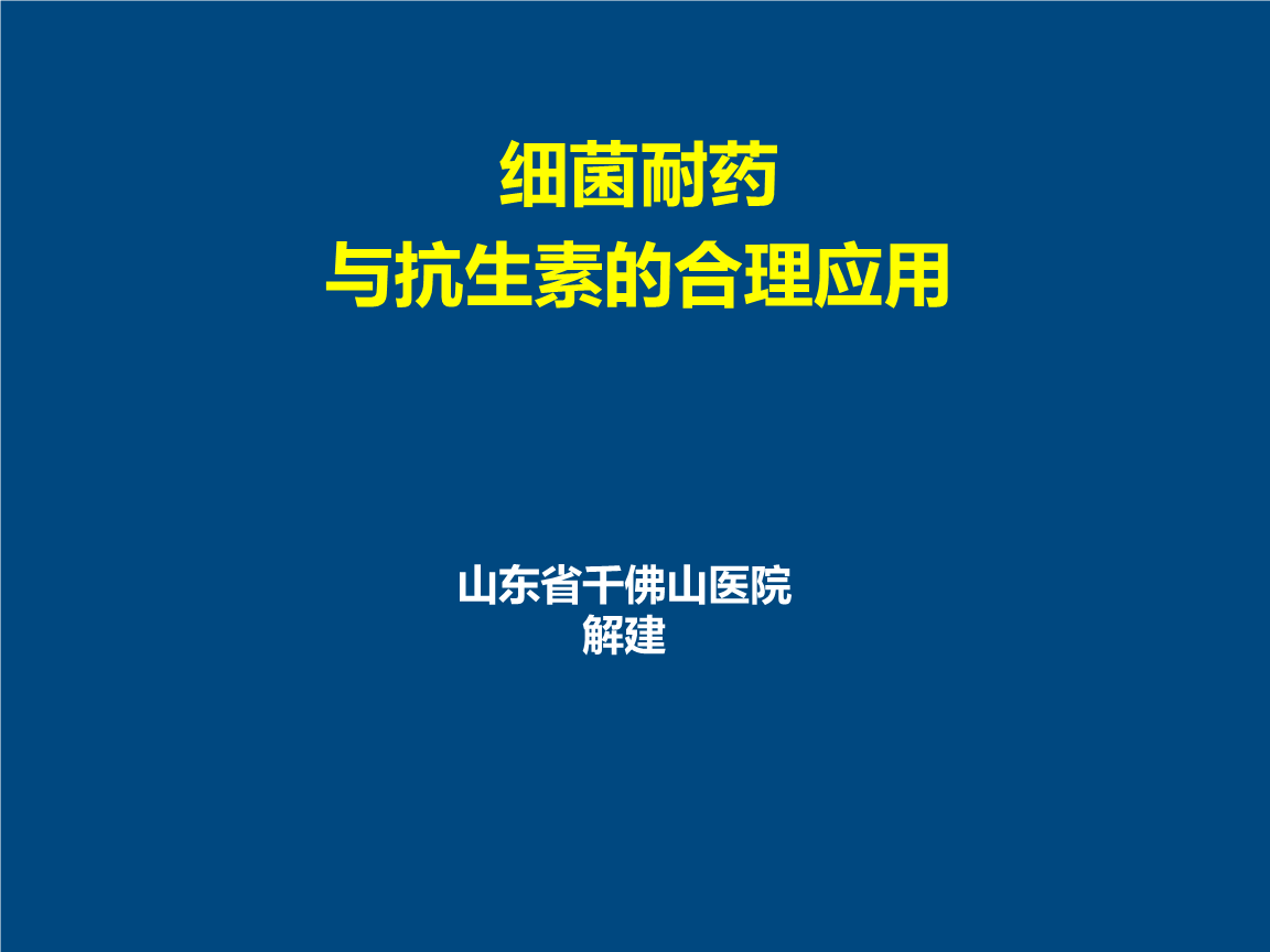 細胞膜透性與細胞膜功能的關系_細胞膜透性會變大有何害處_細胞膜透性