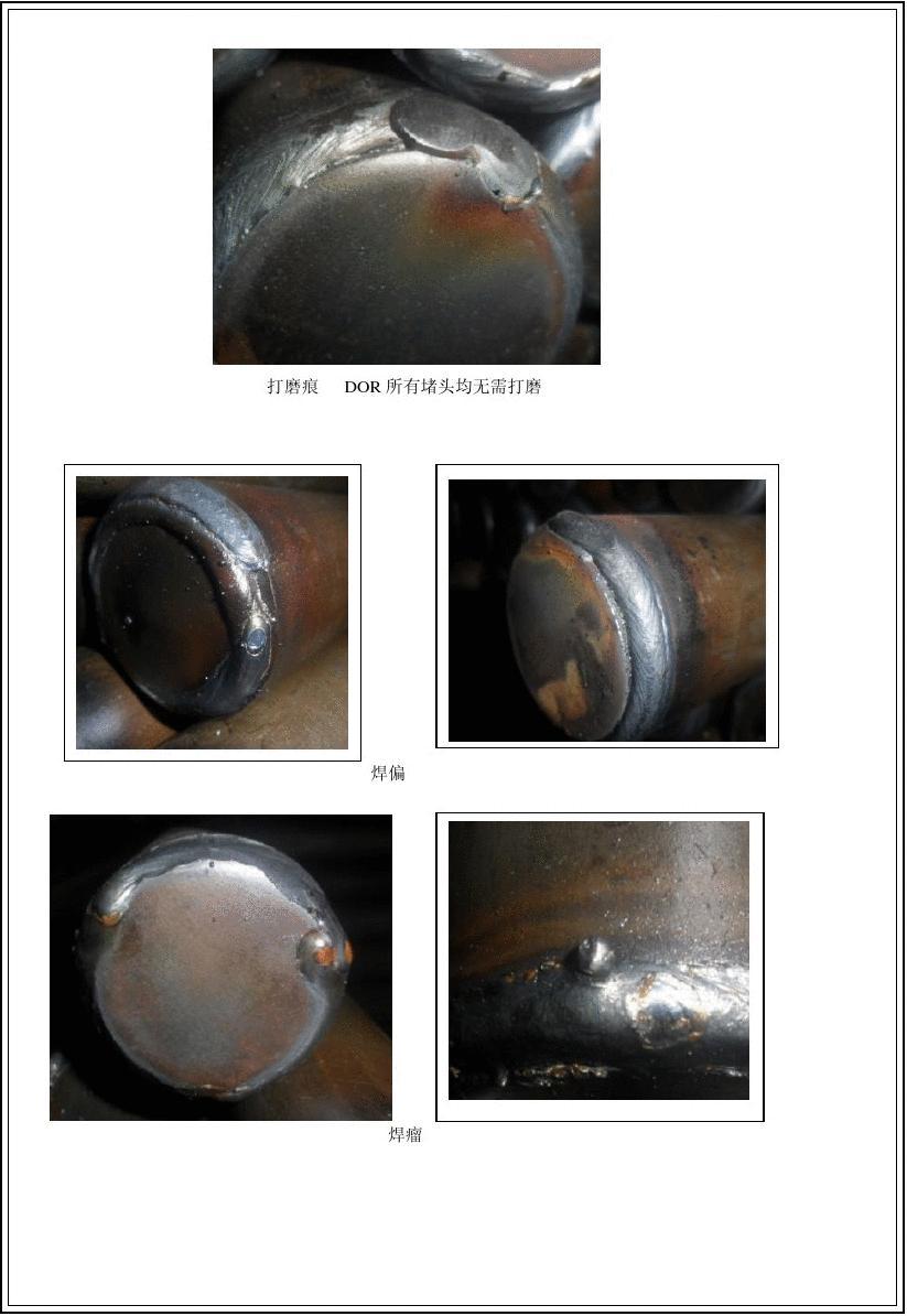 鋼筋焊接電流過大危害_焊接電流_25鋼筋二保焊焊接電流多大