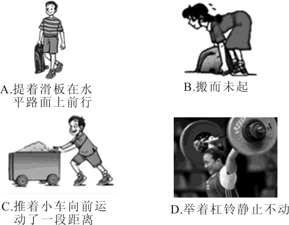 初三物理上冊ppt免費_初三物理ppt課件_初三物理人教版ppt