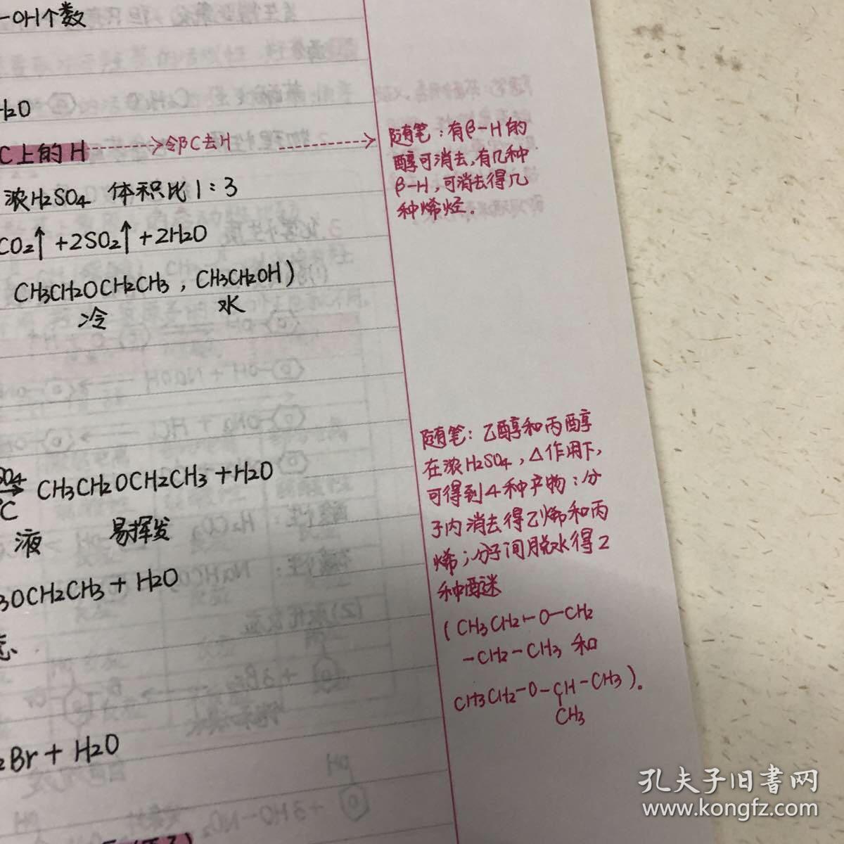 高中物理方法技巧_高中物理的方法_高中物理學習方法