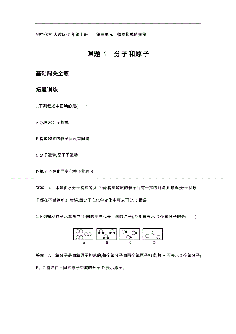 一個物體做自由落體運動則物體_堅硬程度差異的物體_物體分子熱運動的劇烈程度