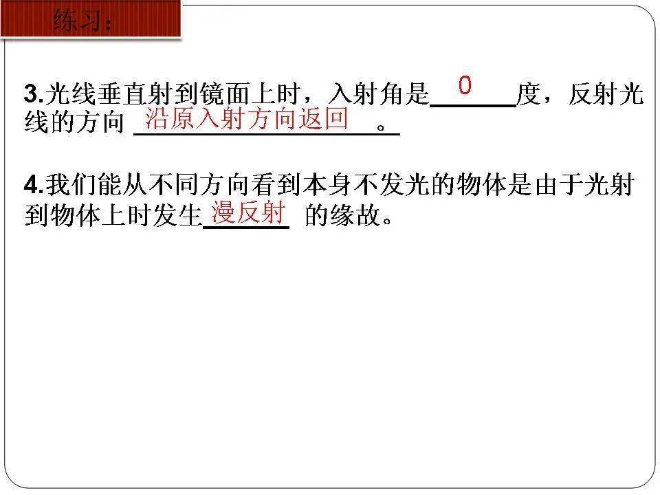 物體內部所有分子熱運動的_物體分子熱運動的劇烈程度_運動多劇烈會流產