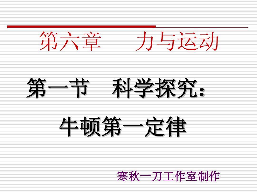 高一物理天體運動知識點總結_高一物理必修二天體運動知識點_物理高一天體運動思維導圖