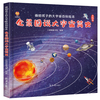 天文物理要選什么課_學天文天體物理好嗎_天文學和天體物理學哪個好