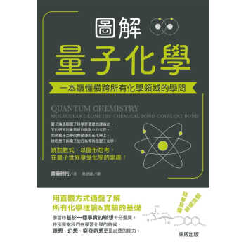 量子物理有多難_量子物理用有機化學嗎_量子物理有什么用