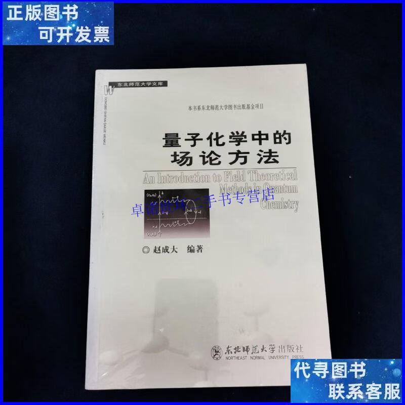 凝聚態(tài)物理學(xué)是什么_凝聚態(tài)物理學(xué)是什么專業(yè)_凝聚態(tài)物理學(xué)是坑嗎