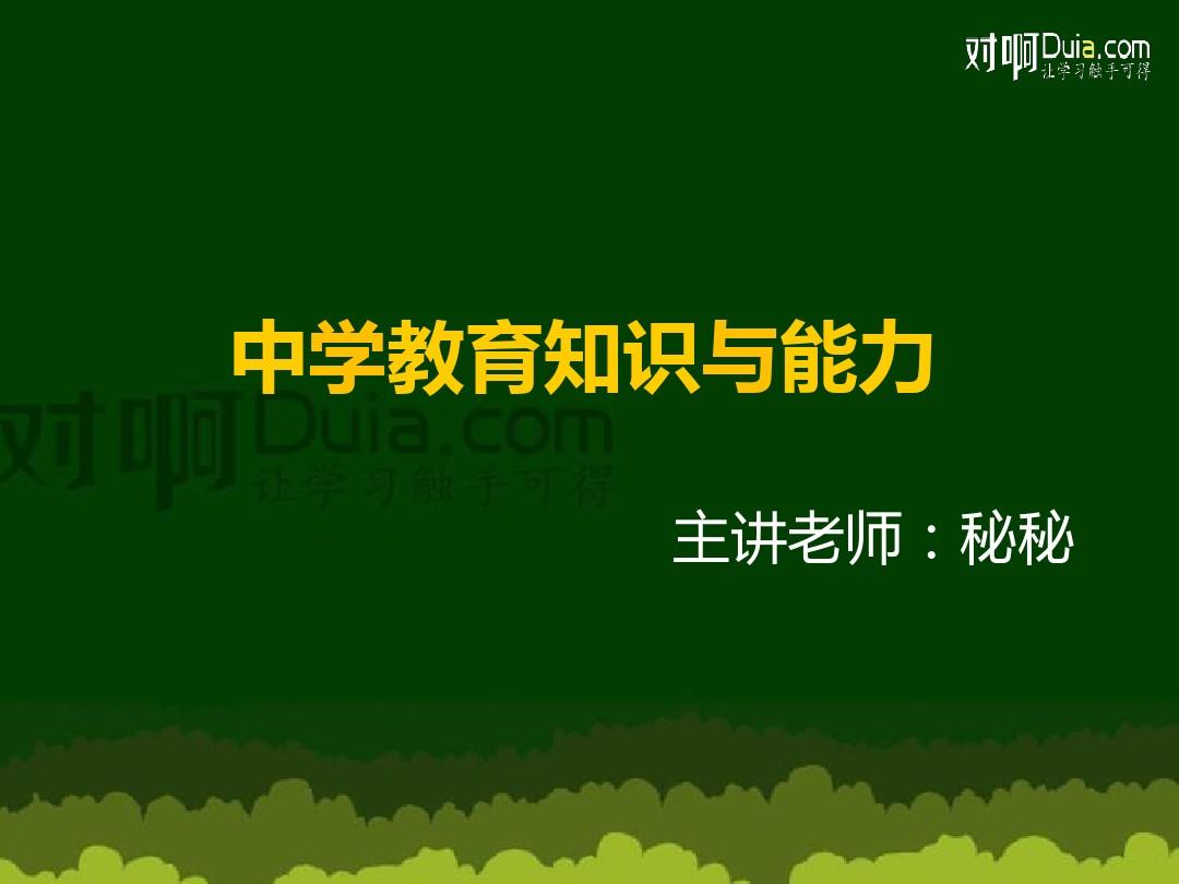 初中阿基米德原理教學(xué)設(shè)計(jì)_初中物理阿基米德原理教案_初中阿基米德原理教案
