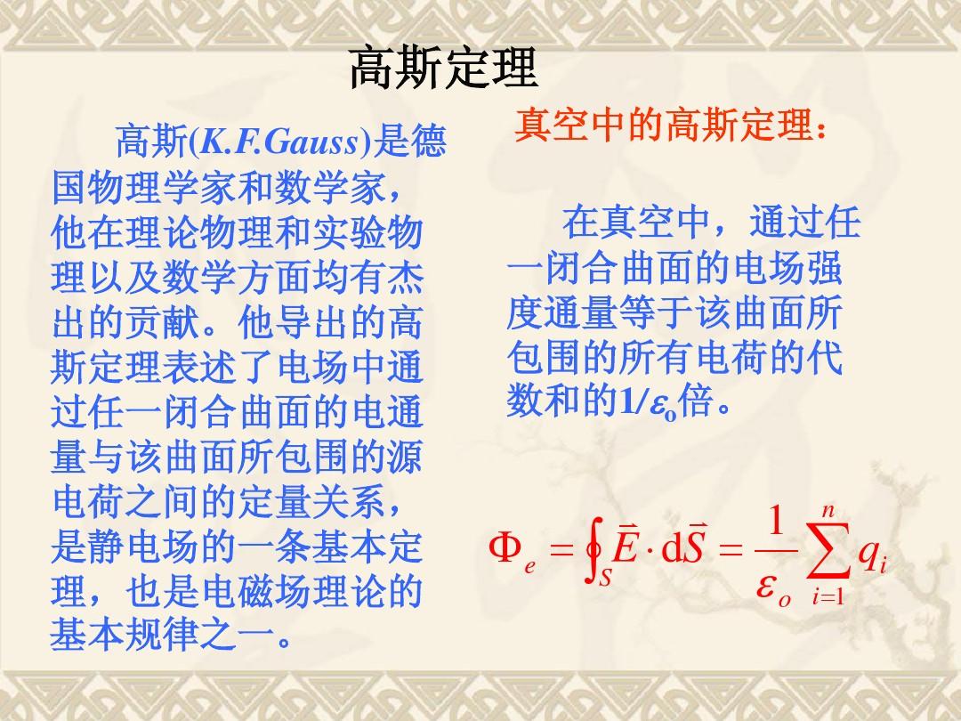 物理學家排名前一百_物理學家排名100_物理學家梯隊排名