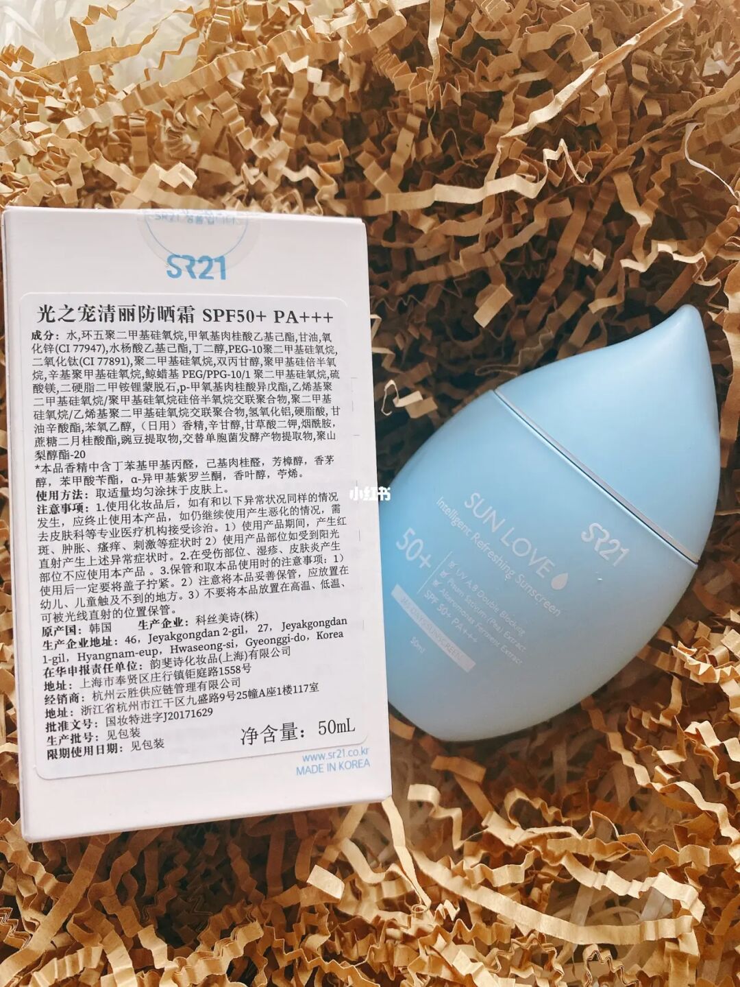 防曬牌子霜物理好的有哪些_物理防曬霜哪個牌子好_防曬牌子霜物理好用嗎