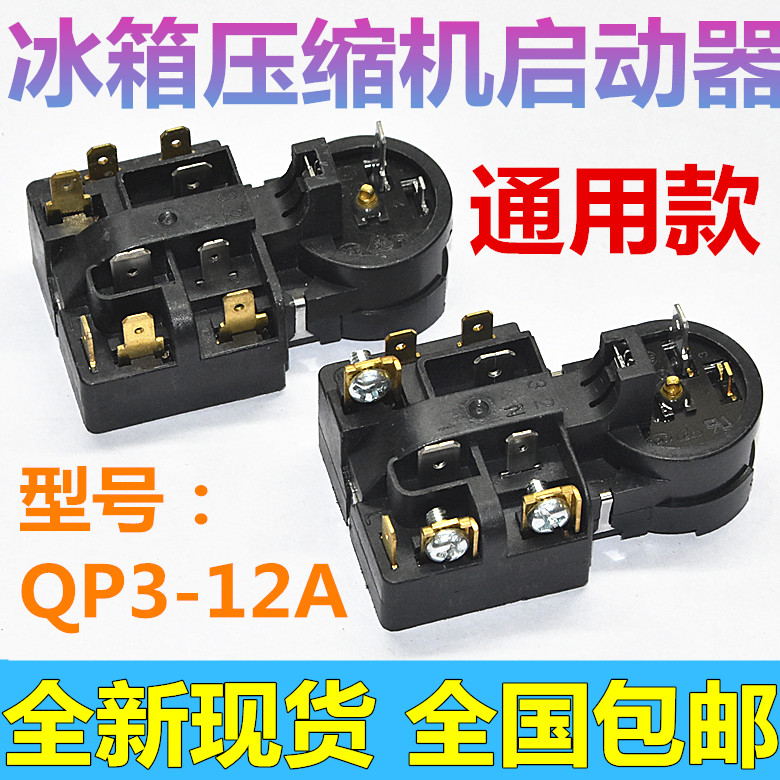 電流過大自動斷電的裝置_電流斷電裝置自動過大怎么回事_斷電電流瞬間增大的原因