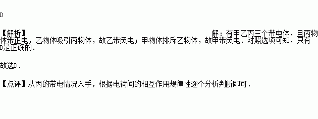 物理初中必刷題電子版_初中物理刷題書_初中物理必刷題電子版九下