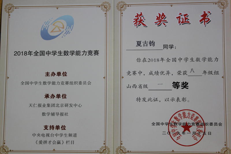 物理競賽高中試題及答案_高中競賽題物理題目過程答案_高中物理競賽試題及答案