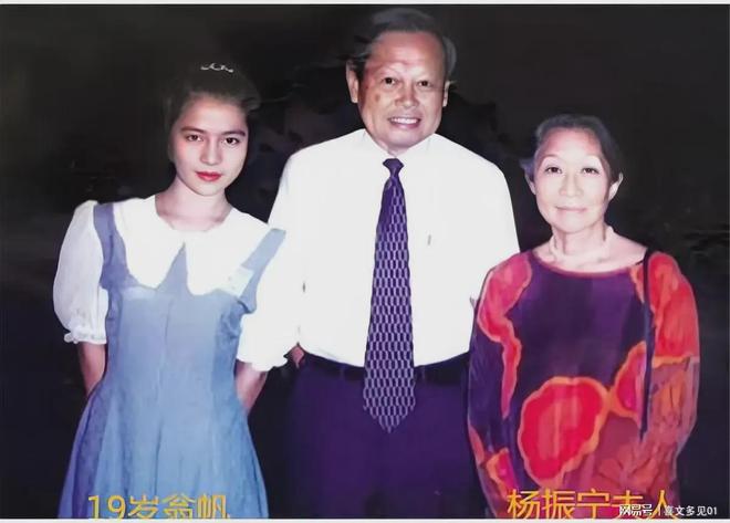 楊振寧岳父和楊振寧孫女_楊振寧的曾孫女_楊振寧的孫女
