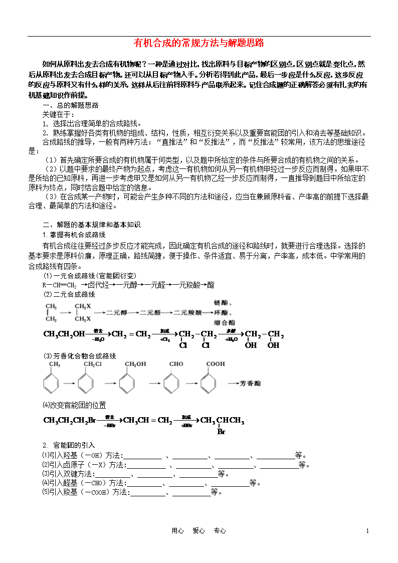 物理計算運動快慢的格式_物理運動的快慢公式_物理運動的快慢答題格式