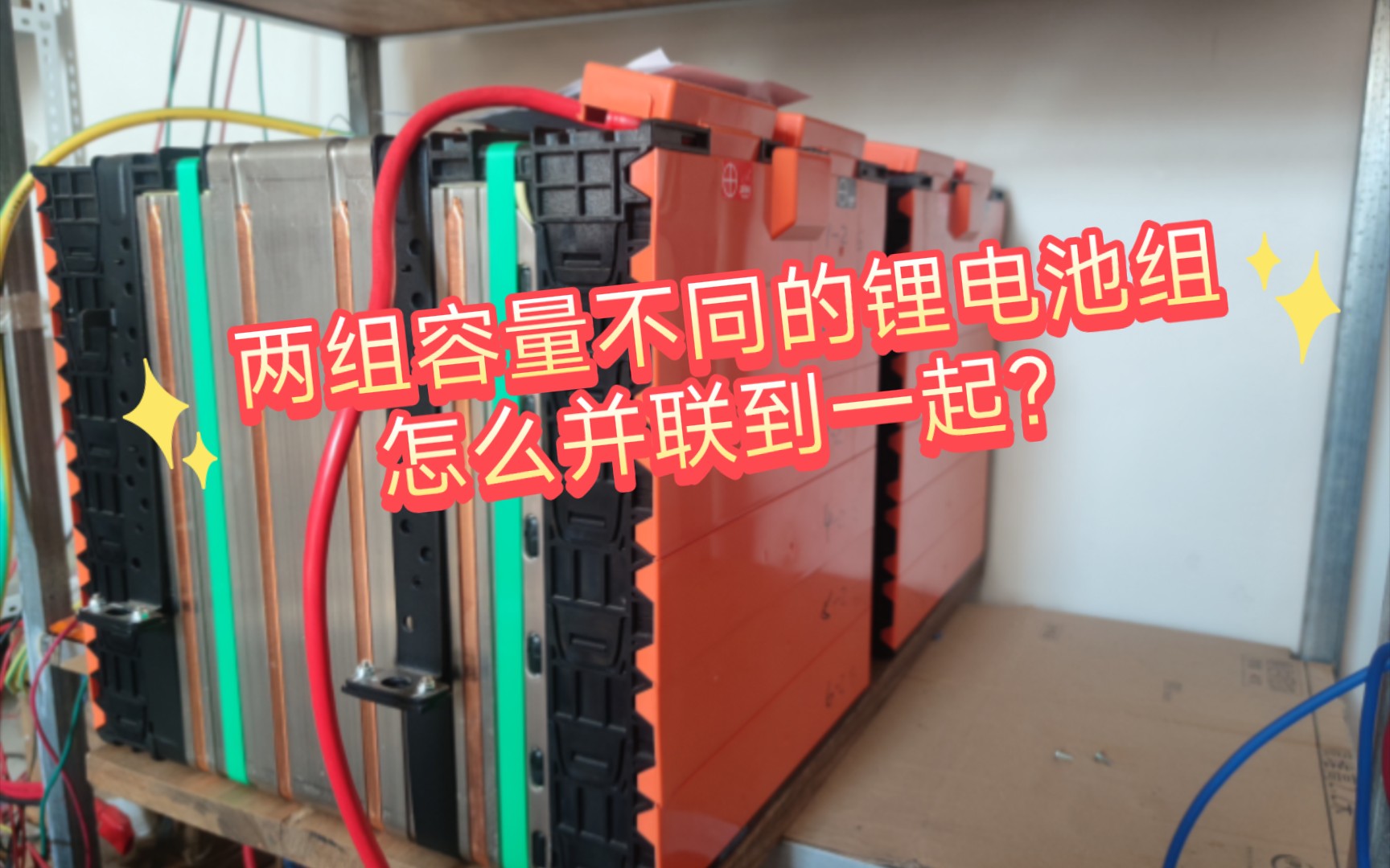 串聯和并聯有何區別_串聯和并聯區別表_串聯并聯區別表格怎么做