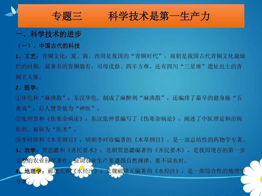 科技館物理實(shí)驗(yàn)報(bào)告_中國(guó)科技館物理實(shí)踐課_中國(guó)科技館的物理實(shí)驗(yàn)
