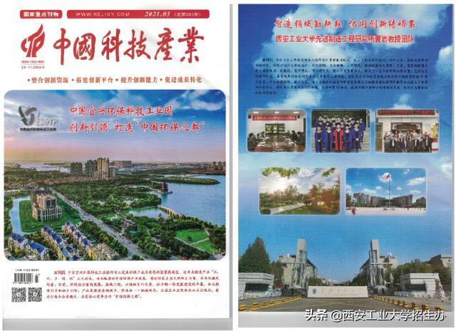 中國科技館的物理實驗_中國科技館物理實踐課_科技館里的物理實驗