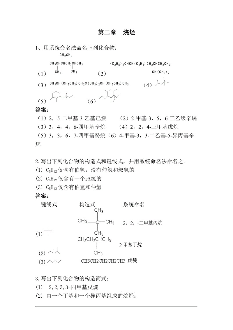 電流符號字母表示_摩擦力的符號怎么表示_表示宇宙無窮大的符號