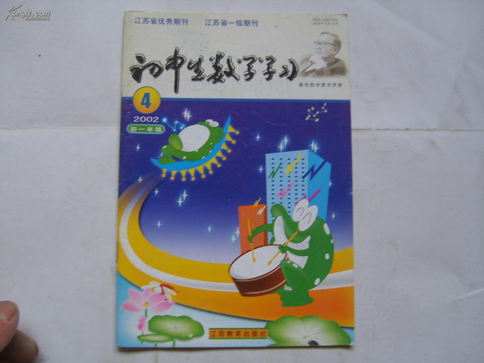 英語線上課和線下課哪個好_初中物理質量上課_初中物理線上課程