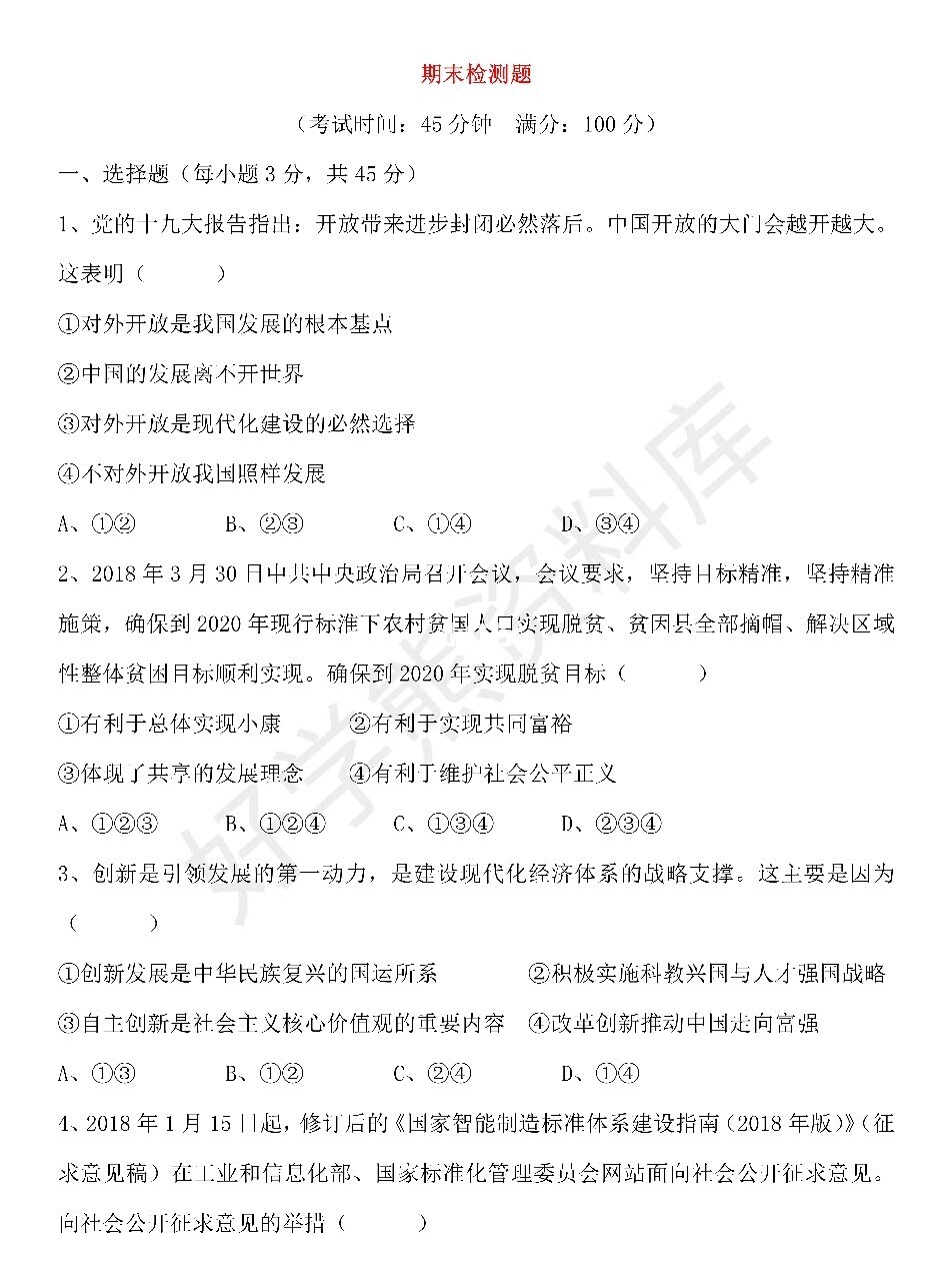 如何測量平均速度物理小車_如圖在斜面上測量小車運動_如圖所示是測量小車運動