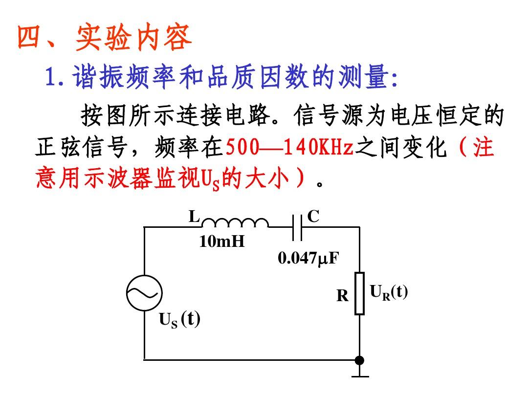 串聯(lián)并聯(lián)電路畫圖視頻_畫串聯(lián)和并聯(lián)電路圖_串聯(lián)并聯(lián)電路畫圖方法
