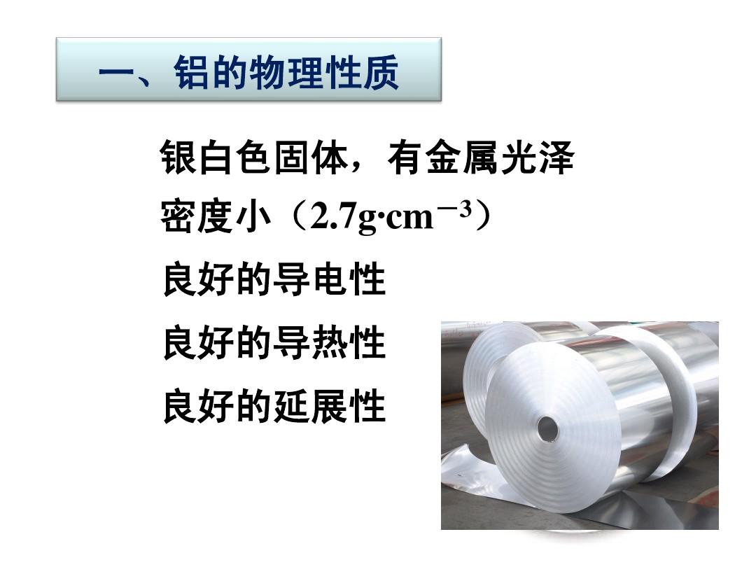 冷凍鹽水的密度是多少_500ml鹽水560g鹽密度_用天平測量鹽水密度