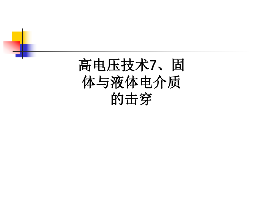 海拔高度和大氣壓力換算_海拔和大氣壓力對照表_大氣壓強和海拔高度公式