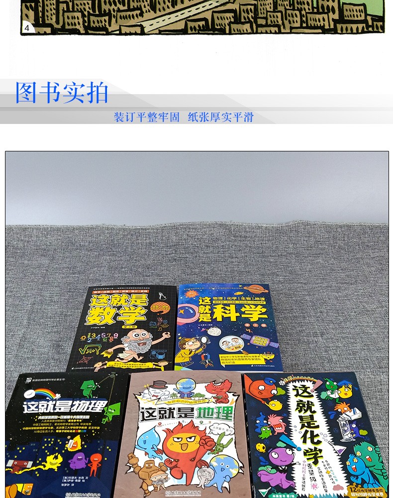 男孩初中畢業(yè)學(xué)什么專業(yè)好_物理怎么學(xué)才能學(xué)好初中_初中物理什么資料好