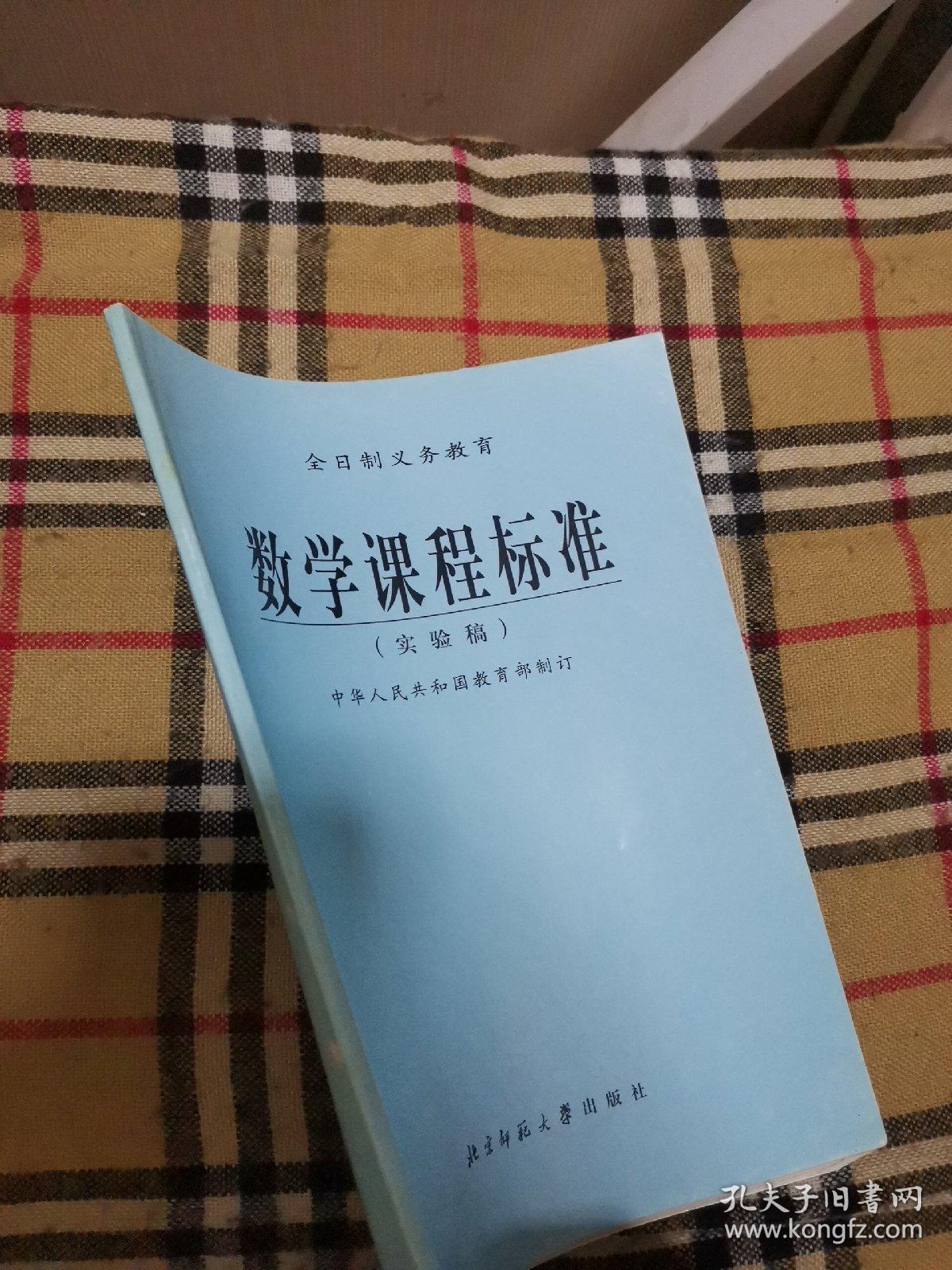 中學物理網絡課程資源_天天向上初中物理課程梁云飛_耶魯大學開放課程基礎物理下載