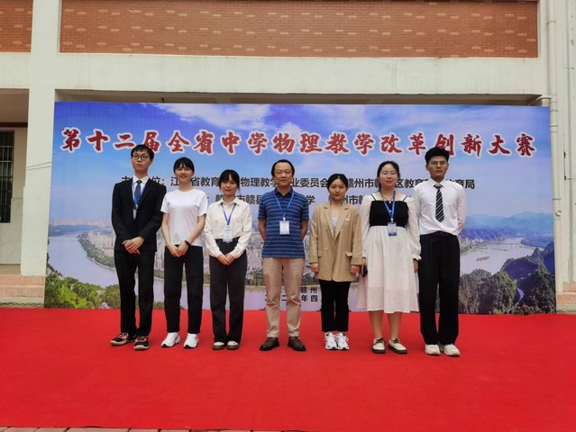 全國(guó)奧林匹克物理競(jìng)賽一等獎(jiǎng)有多牛_奧林匹克物理競(jìng)賽省級(jí)一等獎(jiǎng)_物理奧林匹克競(jìng)賽金牌