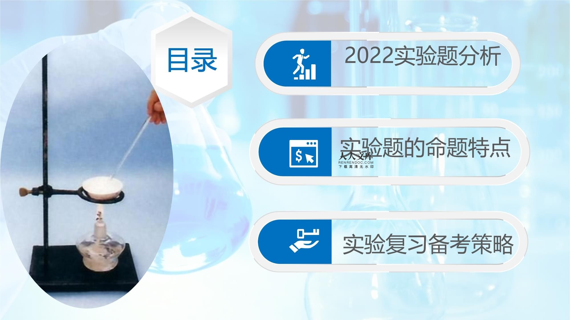 物理網(wǎng)課視頻初三_物理網(wǎng)課免費(fèi)初三_初三物理課視頻播放