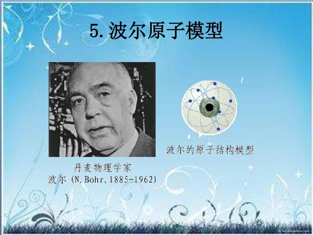 量子物理在現代科技中的應用_量子物理的應用范圍_量子物理應用到哪些領域