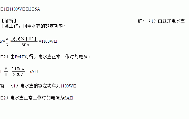 初中物理電能表的題_物理初中電能公式_初中物理電能知識點