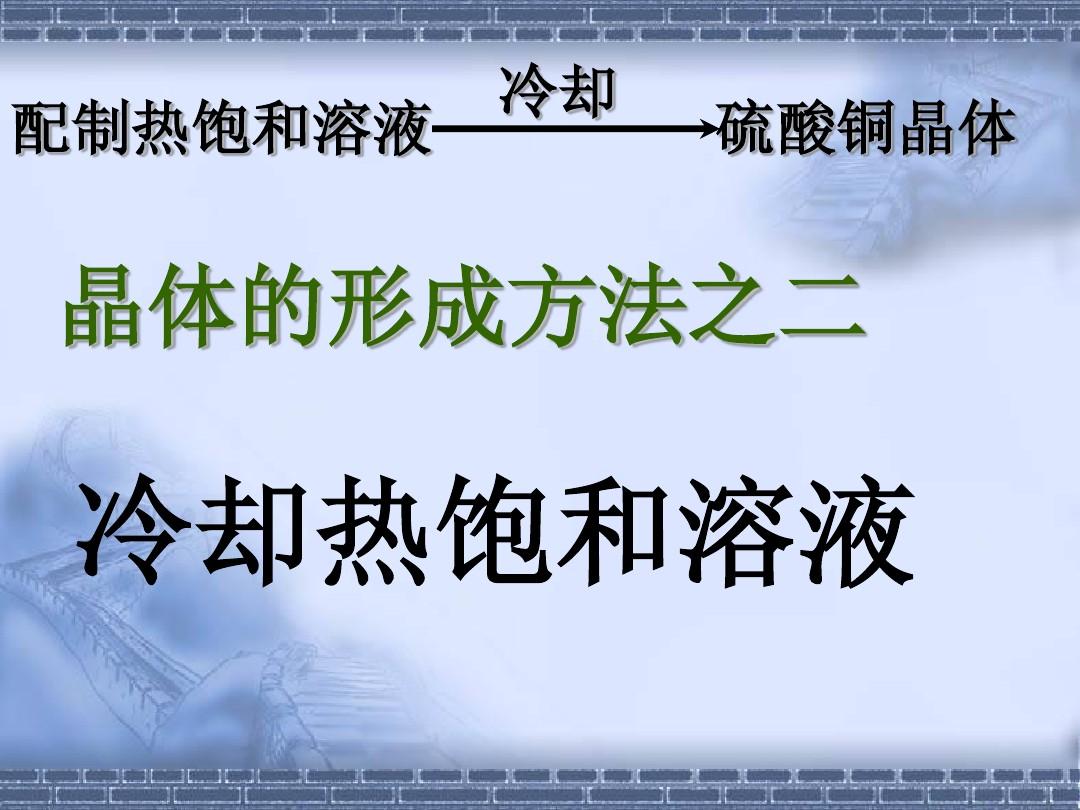 凝固熔化實驗報告單怎么寫_凝固熔化實驗報告單圖片_熔化和凝固實驗報告單