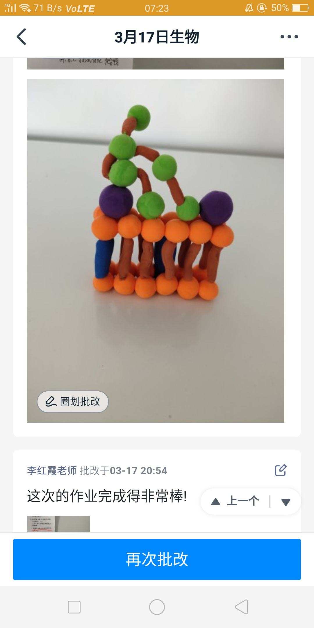 流動鑲嵌模型是細胞膜嗎_細胞膜的流動鑲嵌模型_細胞膜的流動鑲嵌模型制作