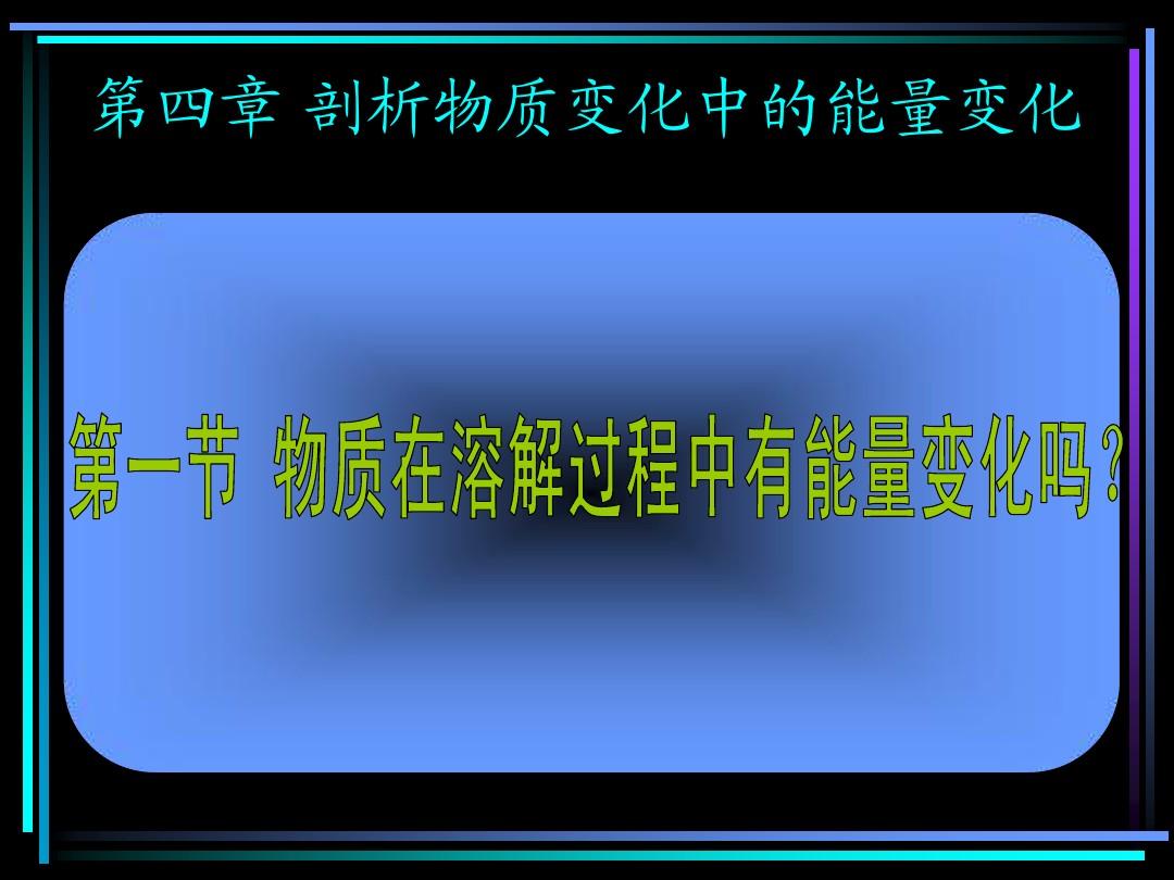 電功率教學分析內容怎么寫_電功率教學內容分析_電功率教學分析內容是什么