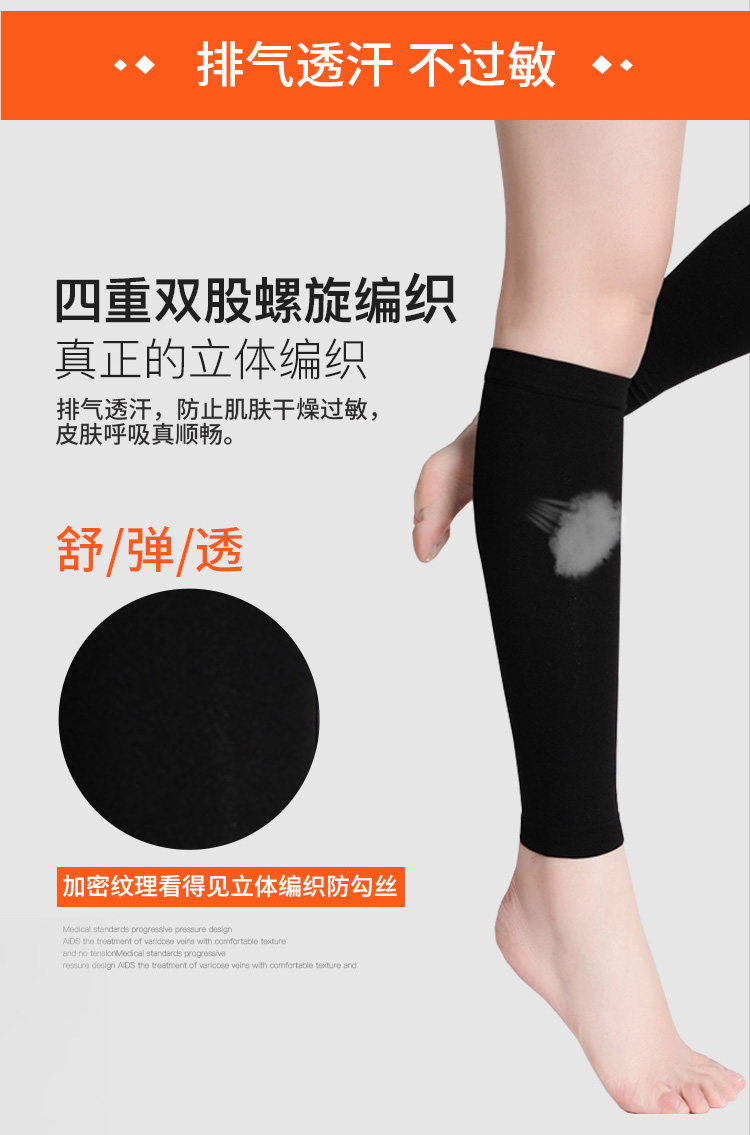醫(yī)用彈力襪品牌排行_醫(yī)用靜脈曲張襪品牌_醫(yī)用聽診器品牌排行