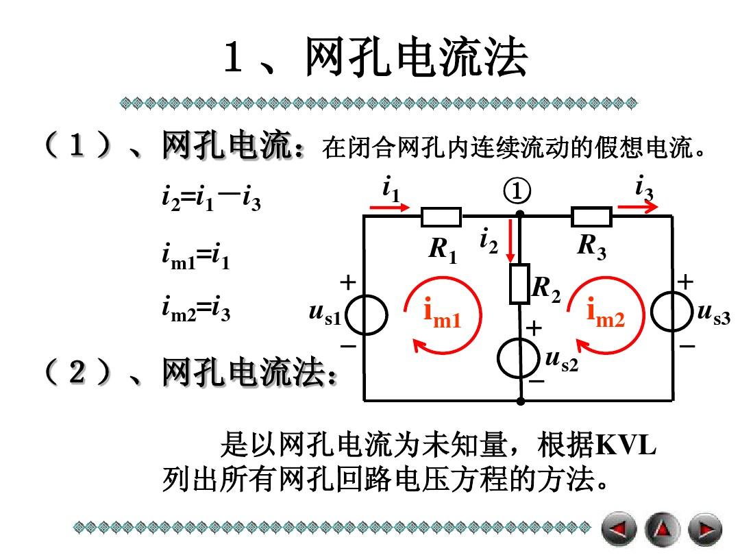 串聯電路計算電阻方法_串聯電路的電阻計算_串聯電路總電阻怎么計算?