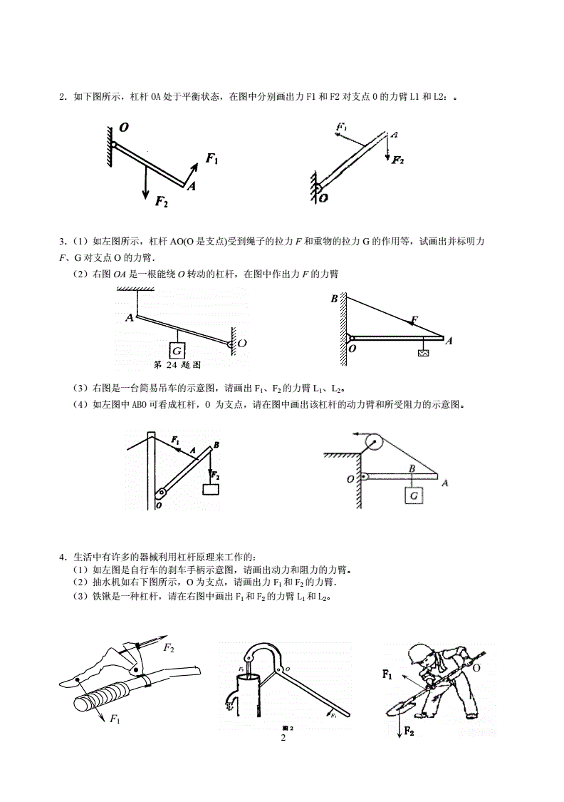 滑動摩擦力大小計算_滑動摩擦力計算題_八年級滑動摩擦力怎么求