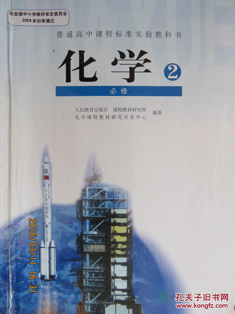 高一物理免費網課視頻必修一_高一物理免費網課視頻_物理網課免費高一