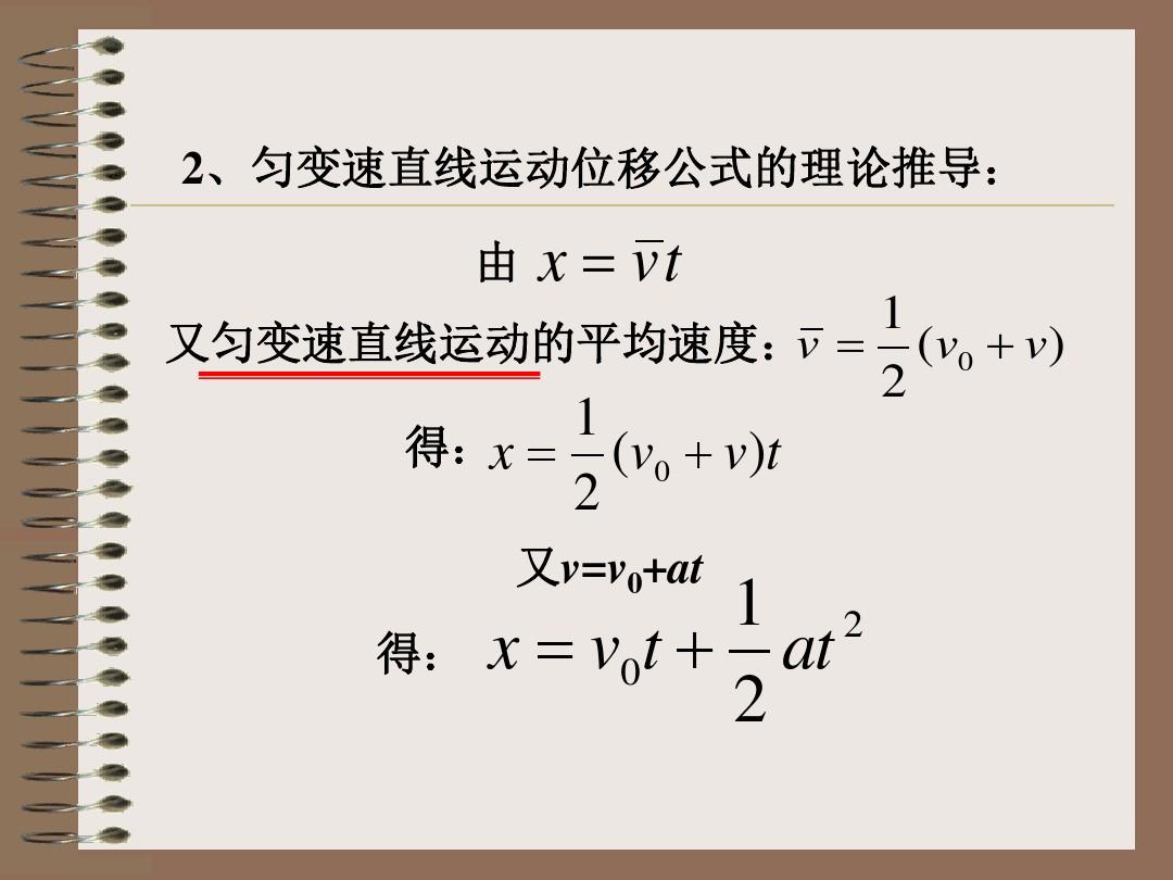 摩擦力的公式的u的單位_求摩擦力公式u是什么_摩擦力u是什么意思