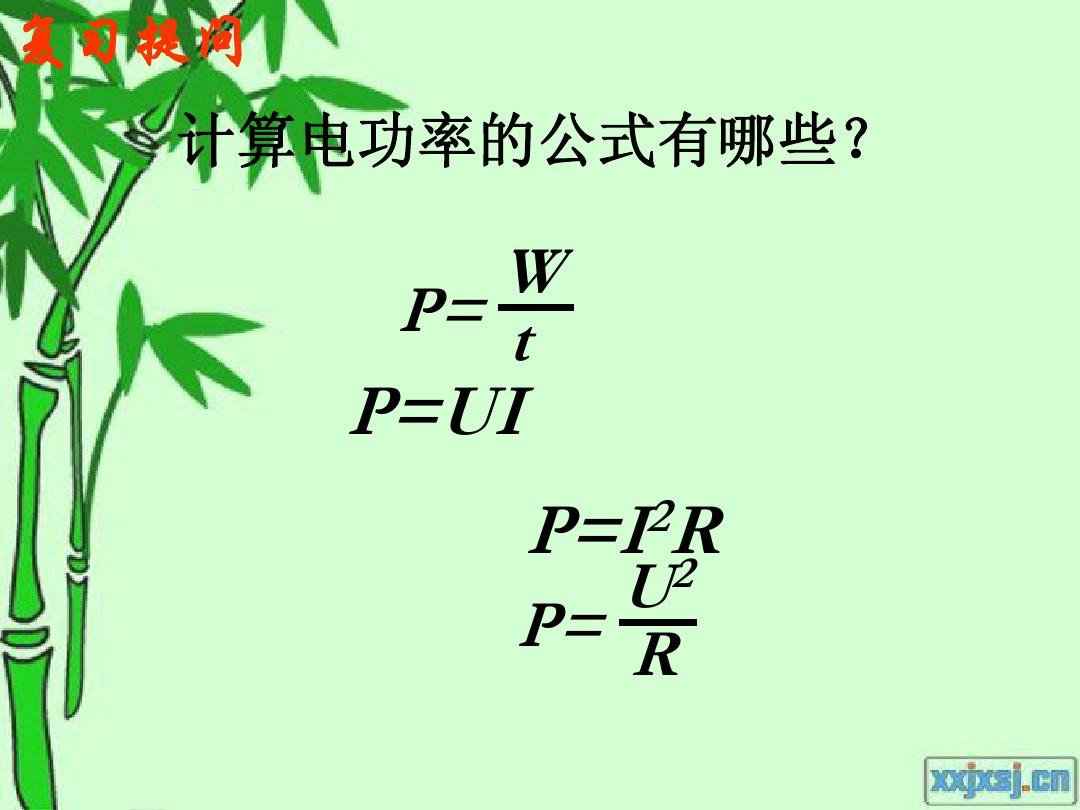 摩擦力u是多少_摩擦力的公式的u的單位_求摩擦力公式u是什么