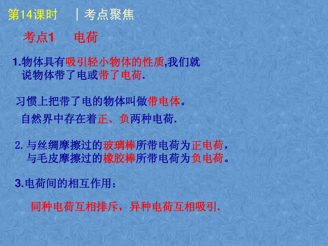 體積相等的甲乙兩物體_測(cè)密度小于水的物體體積的方法_阿基米德原理計(jì)算物體體積