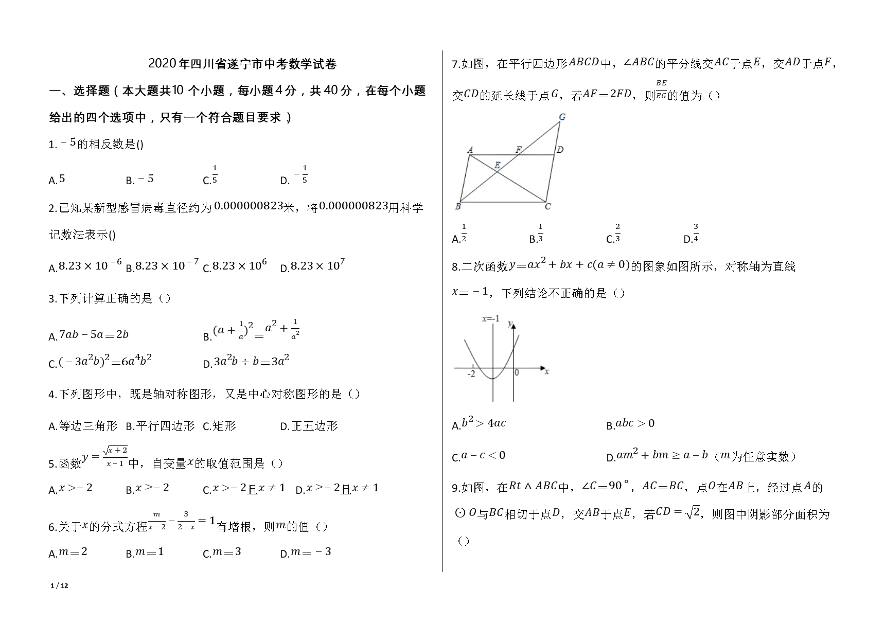 初中物理競賽輔導計劃_初中物理競賽考前輔導_初中物理競賽輔導書排名