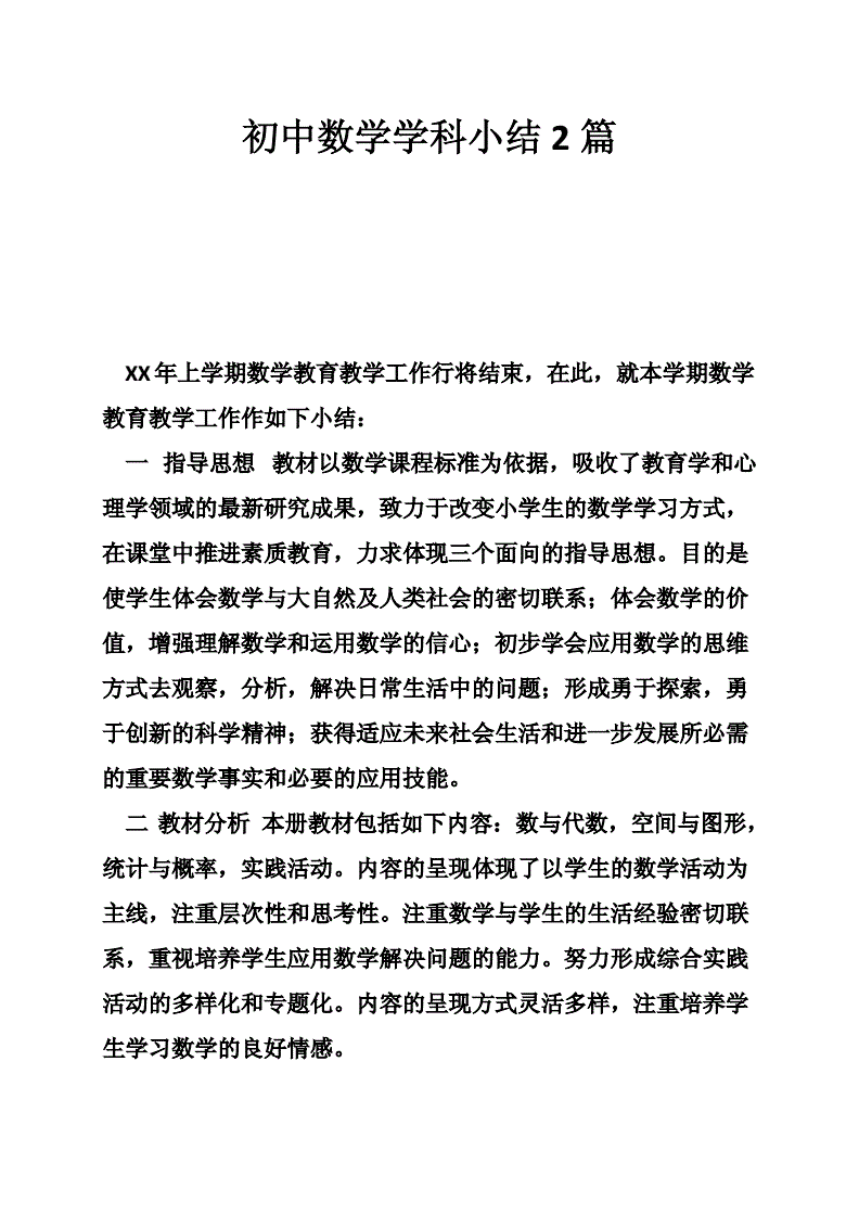 初中物理實驗教學計劃_初中物理滑輪組實驗_初中物理控制變量法實驗