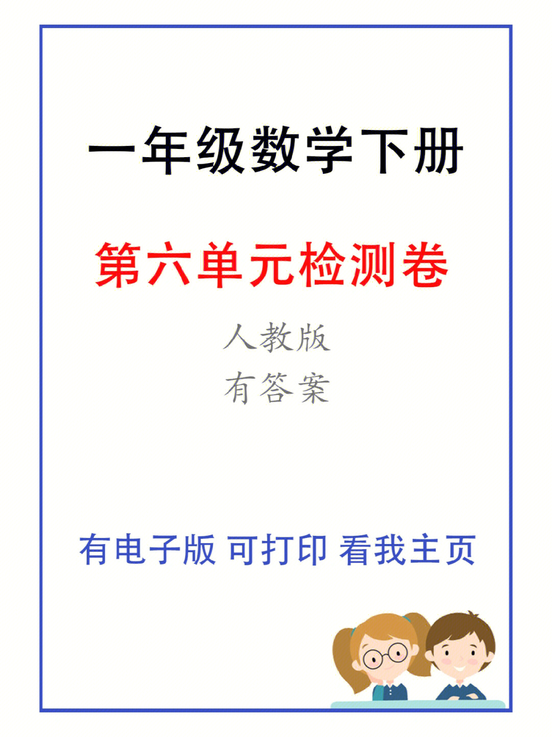物理全一冊是什么意思_物理全一冊_物理八年級全一冊課本